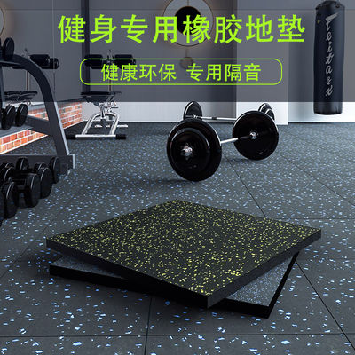 Ginástica e Dança Esportes SBR EPDM Rochedo de borracha 3mm-15mm Espessura para o máximo conforto